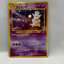 Slowking Holo Neo Genesis Japanese Pokemon Card No.199 Vintage Old Back Star Rar