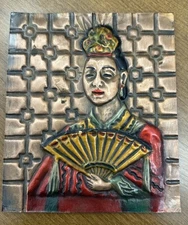 Copper Metal High Relief Artwork "Asian Female Holding A Fan" - 6” x 7”