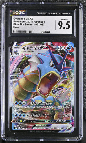 CGC 9.5 Mint+ Gyarados VMAX 021/067 RRR Blue Sky Stream S7R Japanese Pokemon
