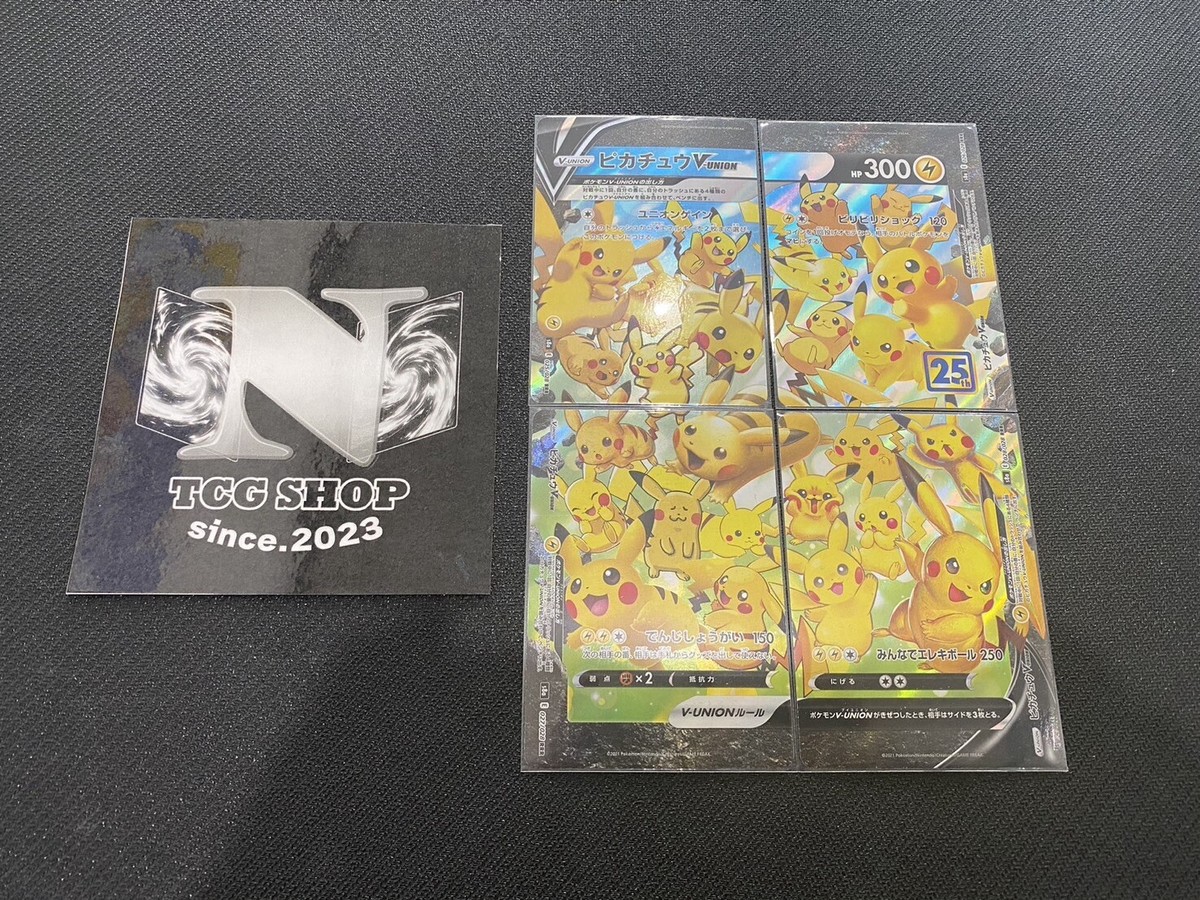 伊四00   022 023 024 025 026 027 028 029 Pokémon Japanese Pikachu VUNION 4 Card Set 25th Anniversary