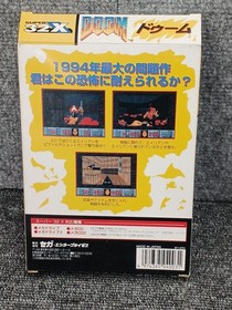 Sega Super 32x Soft Doom Used