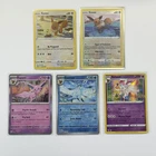 Eevee Pokemon Card Lot (5 Cards) - Vintage Full Hyper Ultra Rare IR AR Holo SAR
