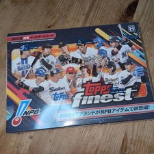 2025 Topps NPB Finest Baseball Card Factory Sealed Box Japan Pro Baseball 15pack