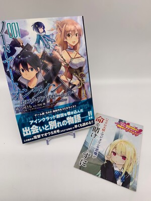 1st Print Edition Sword Art Online Hollow Realization Vol.1  Obi Manga Comic