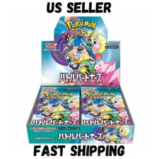 Pokémon [SV9] "Battle Partners" Sealed Japanese Booster Box