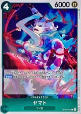 smoker deck one piece tcg OP10-030 Smoker : SP Special Card English One Piece TCG Card : OP13: Carrying on His Will