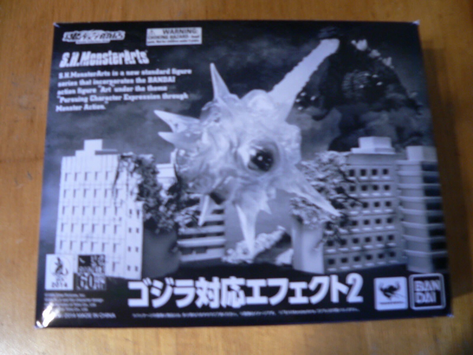 SH MONSTERARTS GODZILLA EFFECT SET 2