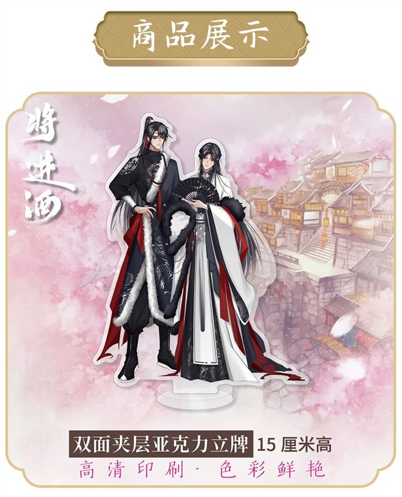 Anime Qiang Jin Jiu Shen Zechuan Xiao Chiye Acrylic Model Figure