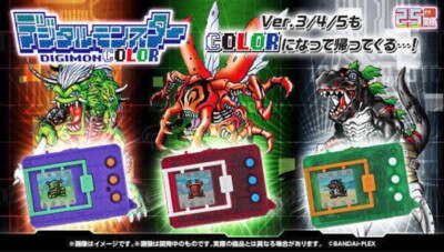Digital Monster Digimon Color Ver.3 4 5 Purple Red Green Set 25th