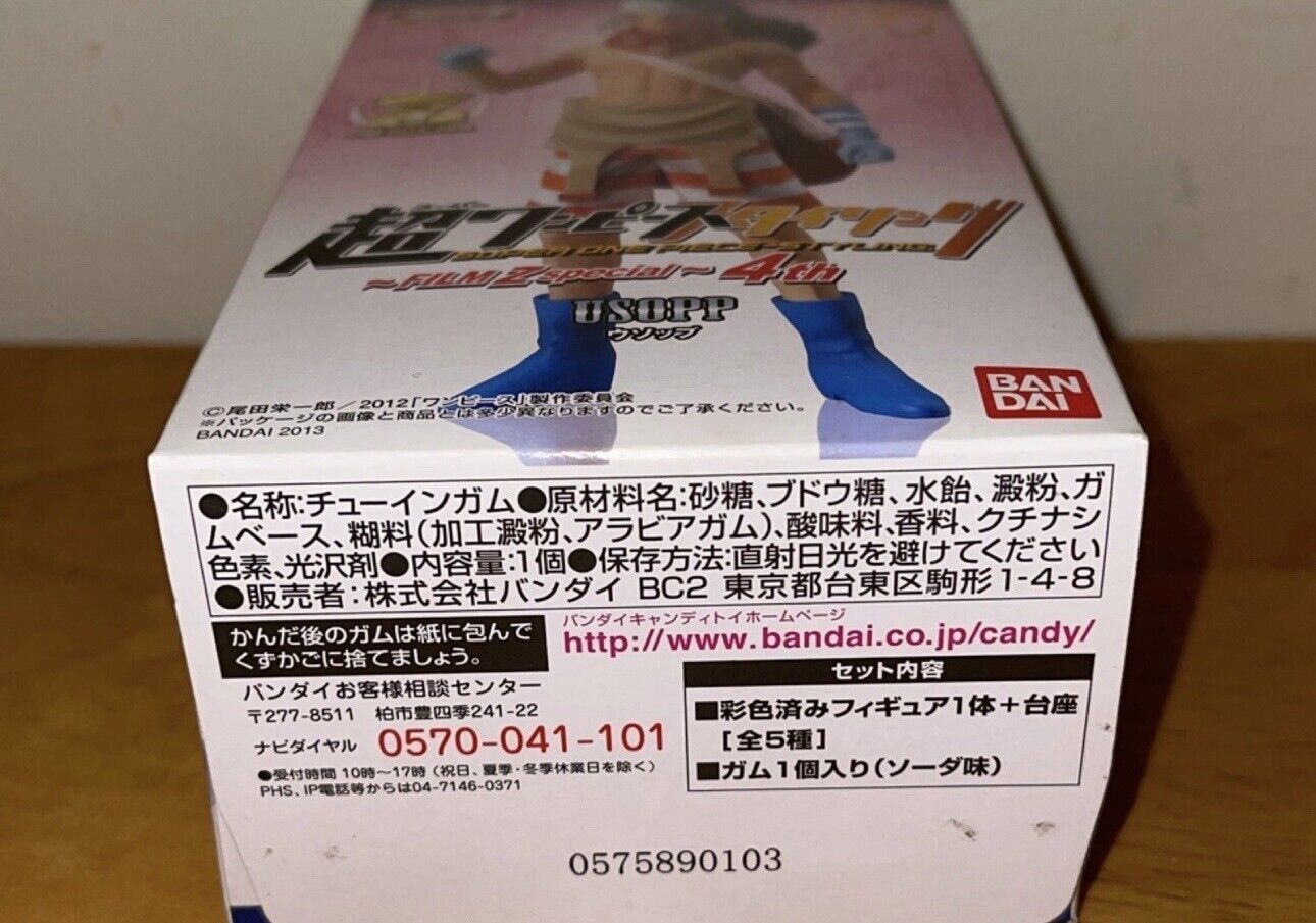 One Piece Film Z - Nico Robin - One Piece Styling - Super One Piece Styling Film  Z Special Box 4 (Bandai)