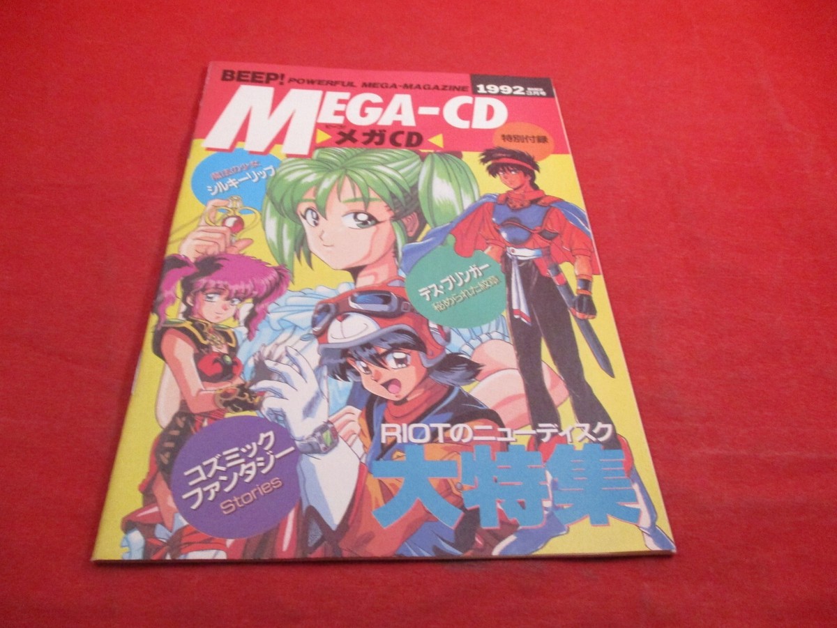 MSPポスター　カンボジアファンミ　GEMINI FOURTH MSPポスター カンボジアファンミ GEMINI FOURTH MSPポスター