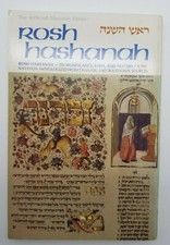 The ArtScroll Mesorah Ser.: Rosh Hashanah : Its Significance, Laws, and Prayers 