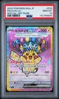 2025 POKEMON JPN M2A-MEGA DREAM EX SPECIAL ART RARE #234 PIKACHU EX PSA 10