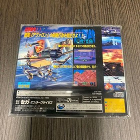 Wing Arms Splendid Shootdown Saturn M2