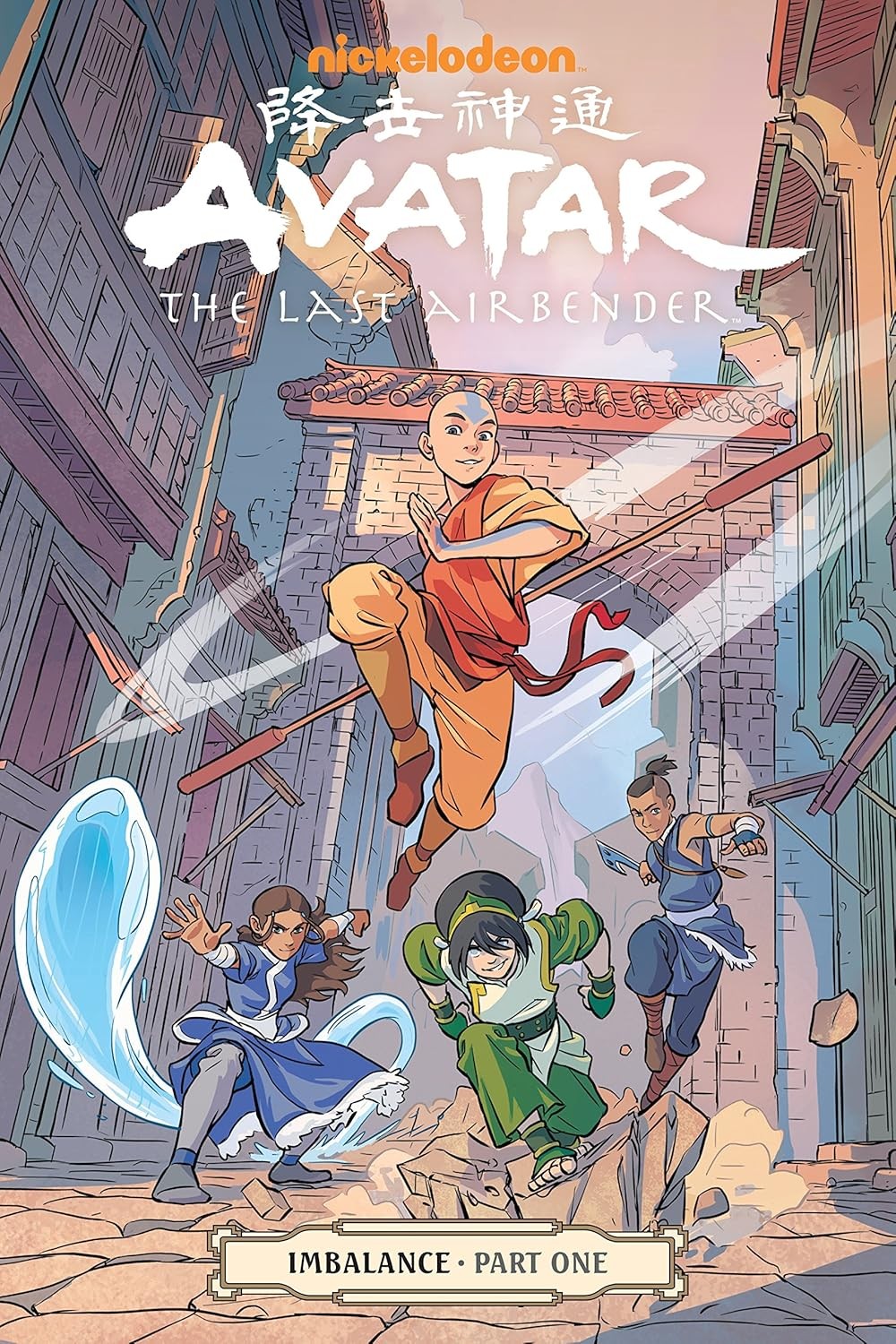 Avatar: The Last Airbender-Imbalance Part One by Faith Erin Hicks - Image 6