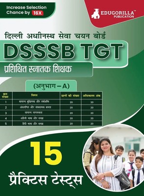 Edugorilla Prep Experts | DSSSB TGT Book 2023 | Taschenbuch | Hindi (2023)
