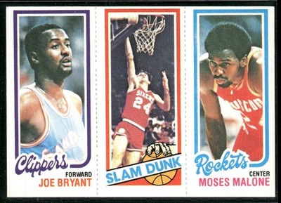1980-81 Topps Joe Bryant, Bobby Jones, Moses Malone #217-263-107 ~ NM-MT ~