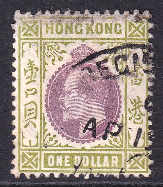 Hong Kong used 1906 KEVII $1 with Mult Crown CA wmk