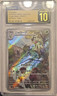 Pokémon Graded Floragato Art Rare 076/073 & Mew V Super Rare 138/123