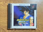 Dragon Ball GT Final Bout PS1 Sony PlayStation Bandai Japan NTSC-J Fighting