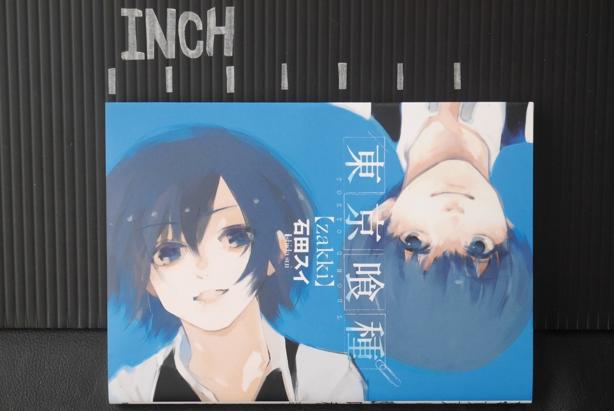 Sui Ishida: Tokyo Ghoul -zakki- Full color Illustrations (Art Book