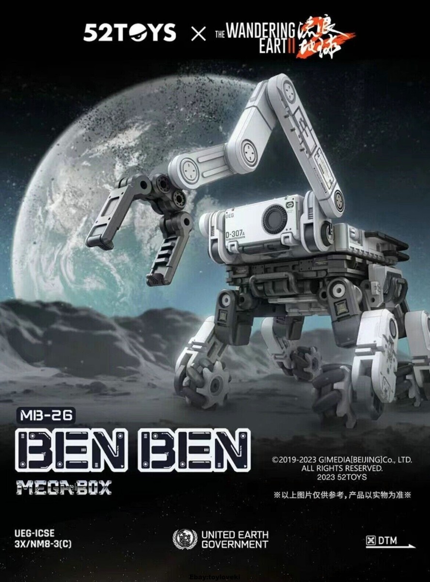 52Toys 52Toys × WANDERING EARTH II Megabox MB-26 BENBEN | eBay