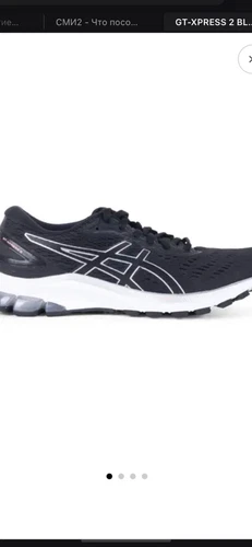 Scarpe da ginnastica running Asics gel gt Xpress 2 uomo uk 10 nuove con scatola #147#159