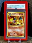 2016 Pokémon Japanese Charizard Holo EXP. 20 TH ANNIV 1St Ed #011 PSA 9