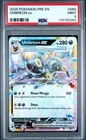 POKEMON PRIZMATIC  EVOLUTION  2025  UMBREON ex 060/131 MINT PSA9
