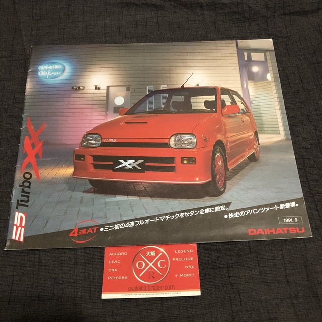 Daihatsu Mira Tr Xx Brochure Rare Catalog Jdm Turbo L0 90 94 91 92 93 Ef 660cc Ebay Daihatsu Mira Tr Xx Brochure Rare Catalog Jdm Turbo L0 90 94 91 92 93 Ef 660cc Ebay