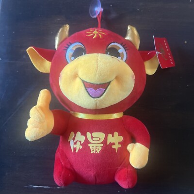 2021 Year of the Ox Mascot Plush Toys Red Hanging Bull New Year You Are The Best