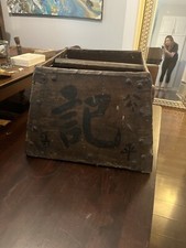 Antique Rice Carrier
