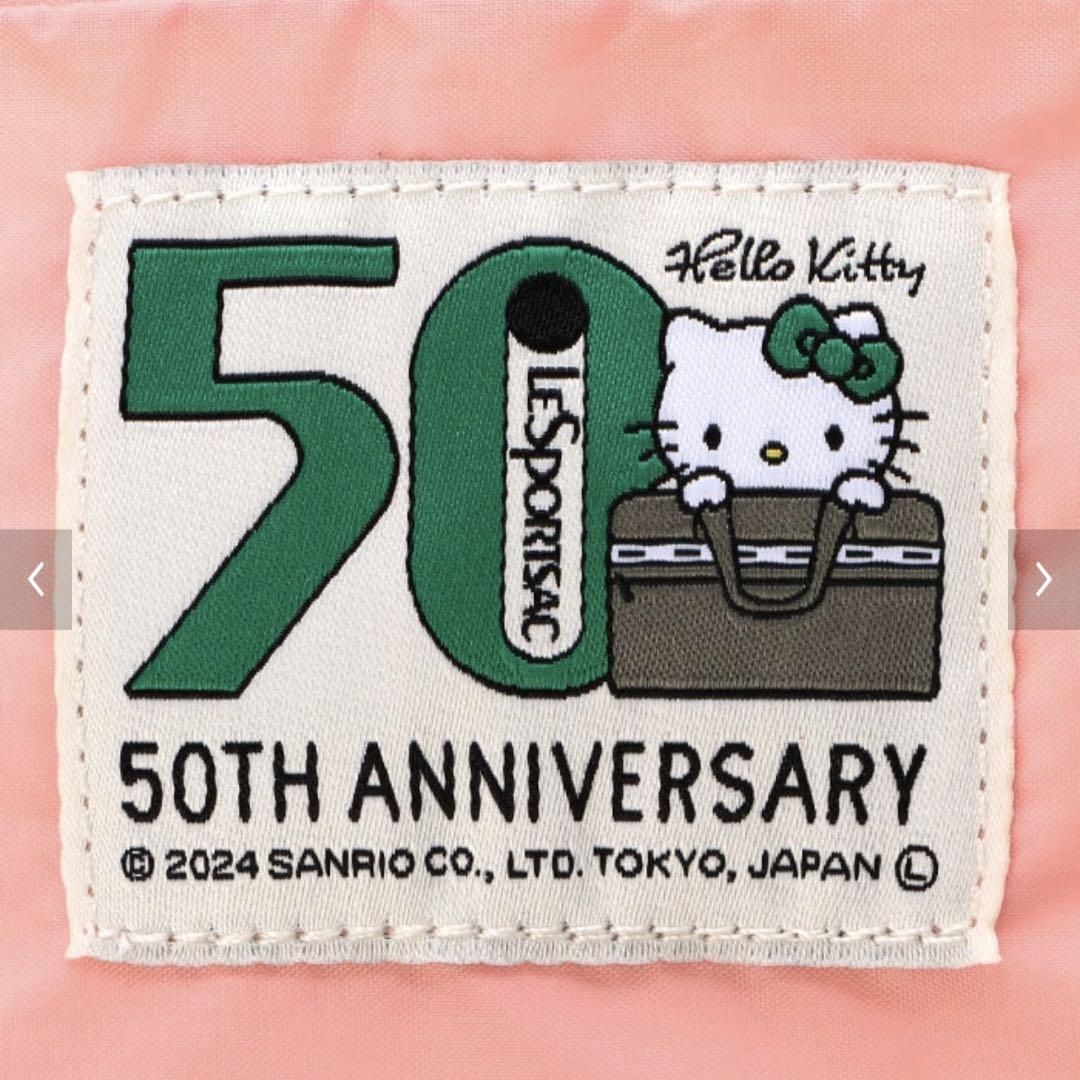 レスポートサック 3ZIP COSMETIC Hello Kitty LeSportsac x Hello Kitty 50th Anniversary 3-ZIP COSMETIC No