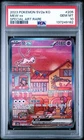 2023 POKEMON KOREAN SV2A-POKEMON 151 SPECIAL ART RARE #205 MEW EX PSA 10