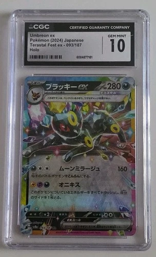 CGC 10 GEM MINT Umbreon EX 093/187 HOLO JAPANESE Pokemon Card