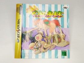 ZOKU GUSSUN OYOYO Sega Saturn Japan Import Free shipping FedEx DHL Tested