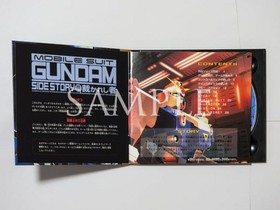 Gundam Outer Legend Trilogy Set for Sega Saturn (First Limited Edition)