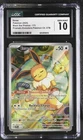 CGC 10 PRISMATIC EVOLUTIONS POKEMON CENTER ETB EEVEE BLACK STAR PROMO 173 (8012)