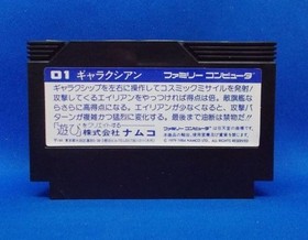 Galaxian Famicom Namco 1984 Tested CIB Box Manual NTSC-J Vintage