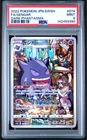 PSA 9 MINT Gengar 074 CHR Full Art 2022 Pokemon Card Japanese Dark Phantasma