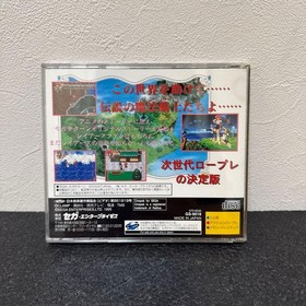 Sega Saturn Magic Knight Rayearth Magic Knight Rayearth