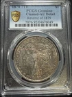 1878 P Morgan Silver Dollar PCGS Genuine - AU Details (92 - Cleaned) 7TF, Revers