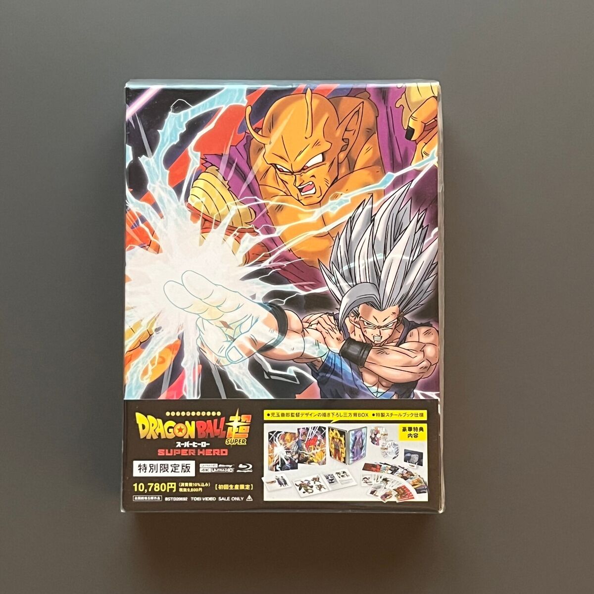 DRAGON BALL SUPER SUPER HERO [4K Ultra HD+2D] STEELBOOK JAPAN EXCLUSIVE