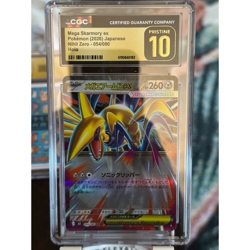 Mega Skarmory-EX #54 – Nihil Zero CGC Pristine 10