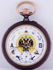 Antique Imperial Russ Masonic Pocket Watch BACKWARDS RUNNING SECONDS Dial c1890s