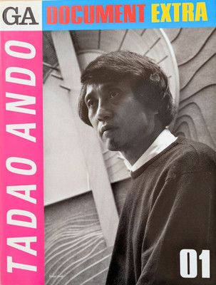 GA DOCUMENT EXTRA 01 Tadao Ando Architecture Book Rokko Housing Naoshima Japan