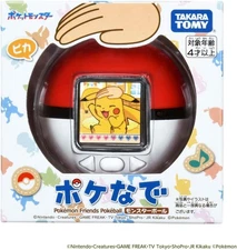 【DDP】Takara Tomy  Pokemon Poke-Nade Monster Ball English available