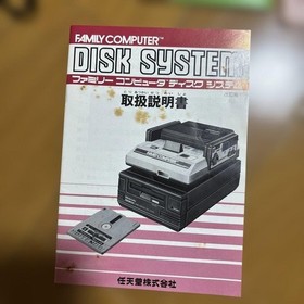 Nintendo Disk System Red Console with AC Adapter for Famicom Japan Genuine