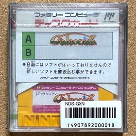 Galaxian Famicom Disk System W/Box Instruction FDS Disk Card Tested Japan Game