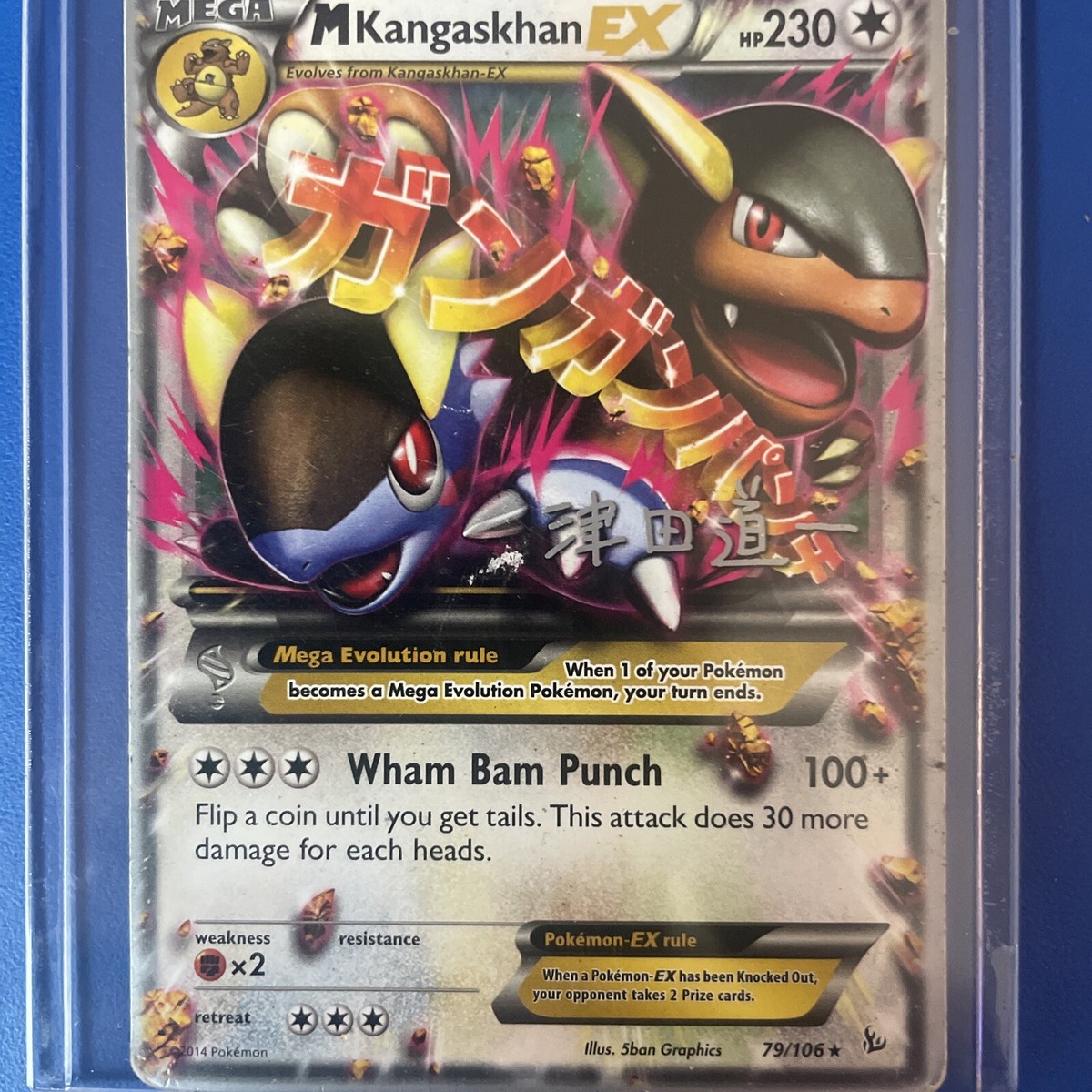 Mega Kangaskhan 79/106 In Excellent Condition. 2014 WORLD Mega Kangaskhan 79/106 In Excellent Condition. 2014 WORLD